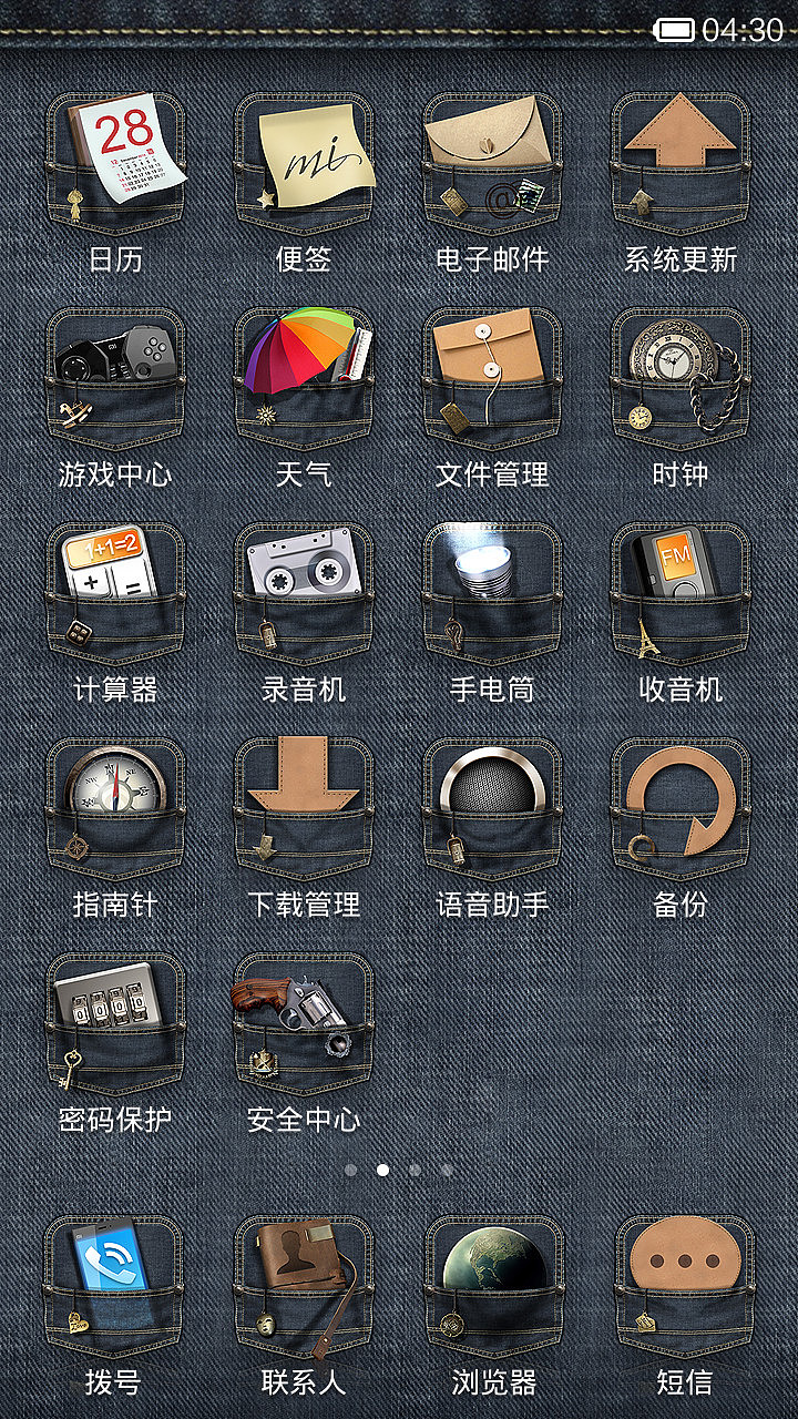 牛仔酷（图ZMTY3Njc3NTY=） - APP界面 - 站酷设计师斯纳普奇神父原创素材 - 站酷ZCOOL