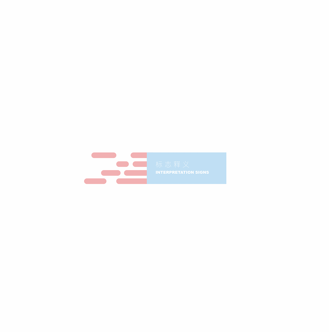 vi视觉识别手册之杭州献血（图ZODUzNjUwOTI=） - Logo - 站酷设计师lk870860233原创素材 - 站酷ZCOOL