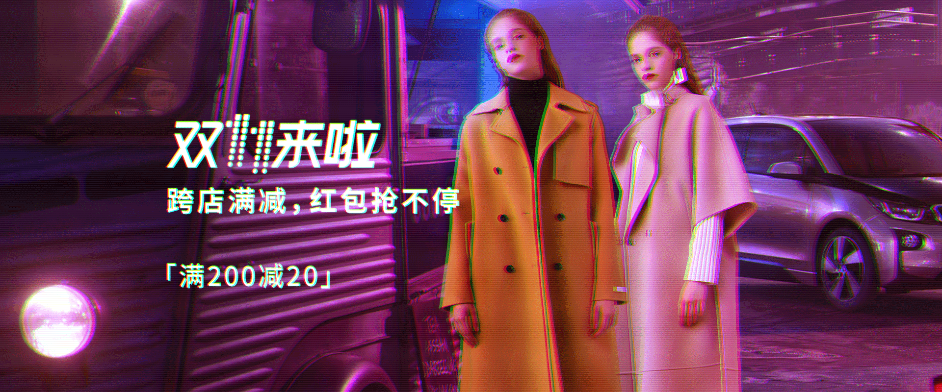 SOPHIE欧美时尚馆双十一女装页面设计（图ZOTY3ODEzNzI=） - 电商 - 站酷设计师Pexe原创素材 - 站酷ZCOOL