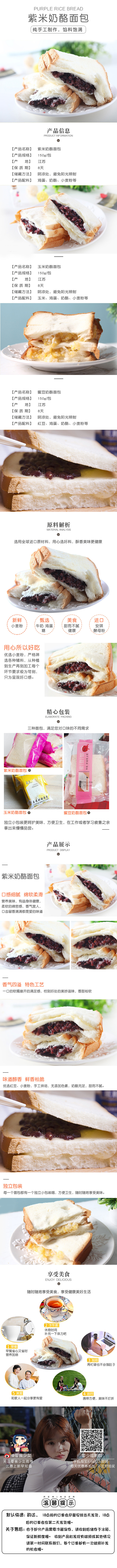 2018年作品集（图ZMTQ2NTE5MTIw） - 电商 - 站酷设计师世界那么大丶原创素材 - 站酷ZCOOL