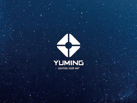 YUMING品牌系列设计