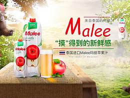 合成banner