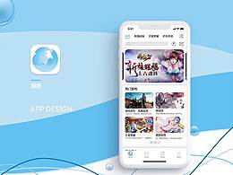 爱游APP