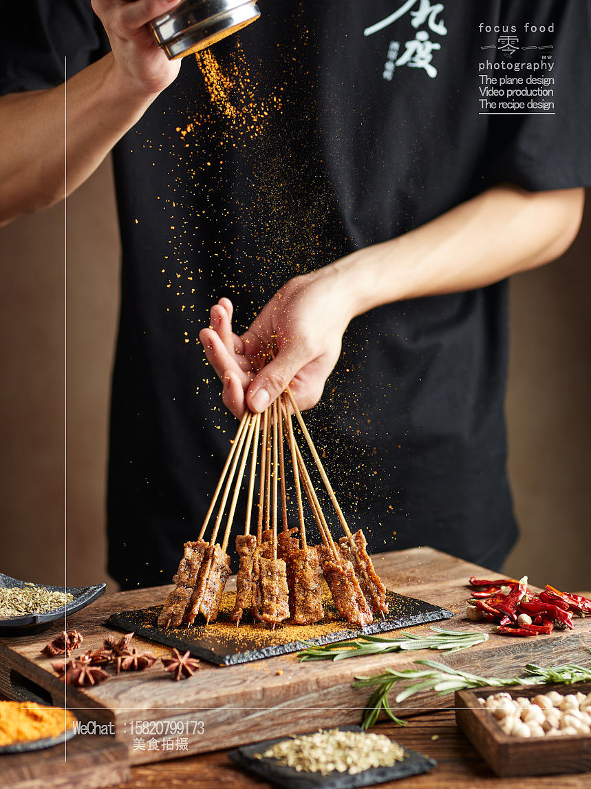 菜品拍摄烧烤拍摄