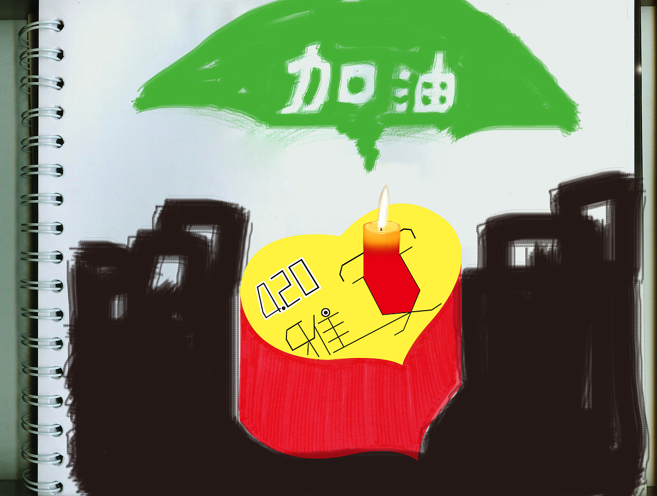 生日快樂~（圖ZOTI0NzY2OA==） - 品牌 - 站酷設(shè)計(jì)師fei198531原創(chuàng)素材 - 站酷ZCOOL