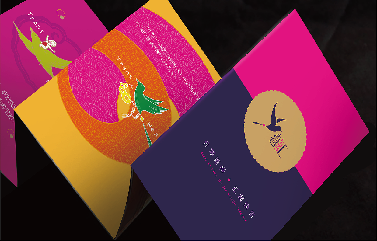 喜汇礼品公司VI（图ZMzA0ODY1MzY=） - 品牌 - 站酷设计师正一设计guluyu原创素材 - 站酷ZCOOL