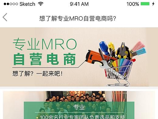 EHSY 移动端 活动（个人主页-ZMjc5ODEyMjg=） - 其他UI - 站酷设计师Gary_Jun原创素材 - 站酷ZCOOL