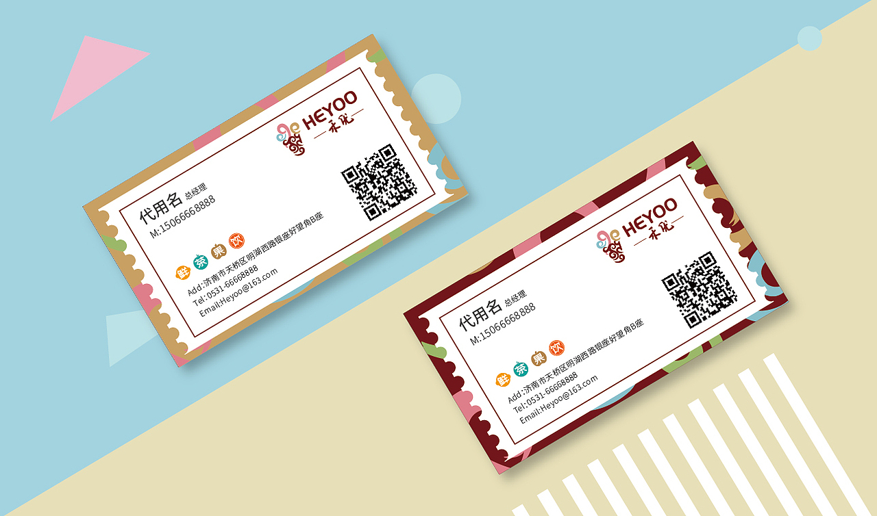 禾优奶茶品牌全案设计