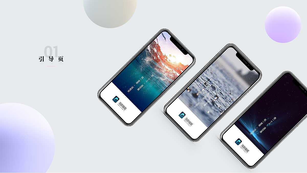 作品集（图ZMTg2NDQ3NzIw） - PPT/Keynote - 站酷设计师L宇涵原创素材 - 站酷ZCOOL