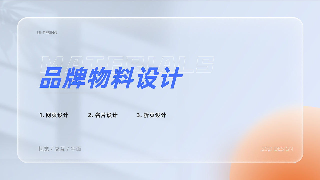 UI作品集 王佳琦（图ZMjc0NTgwMjc2） - APP界面 - 站酷设计师小王不想卷原创素材 - 站酷ZCOOL