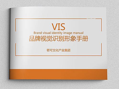 VI手册