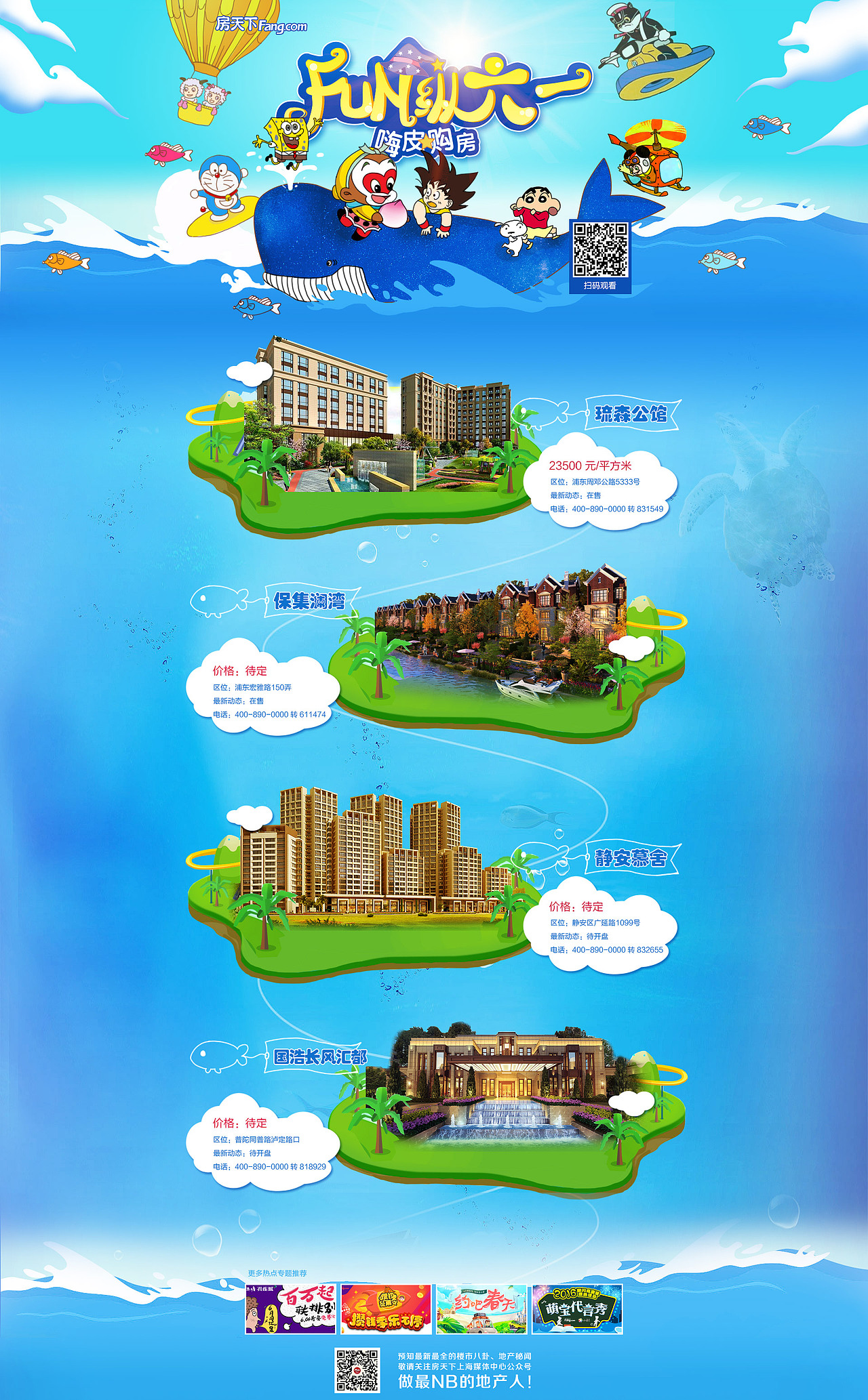 近期专题合集（图ZNTQyMzAzMzI=） - 运营设计 - 站酷设计师cocodream原创素材 - 站酷ZCOOL