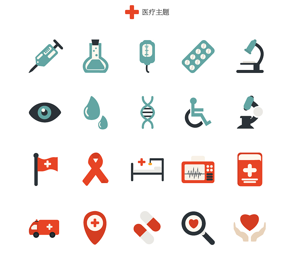 ai-医疗icon|ui|图标|sogood123 - 原创作品 - 站酷 (zcool)