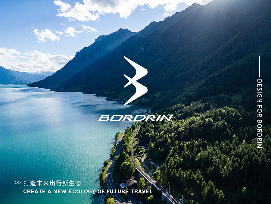 博郡汽车品牌LOGO参赛设计方案