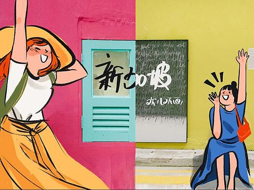 新加坡旅行插画