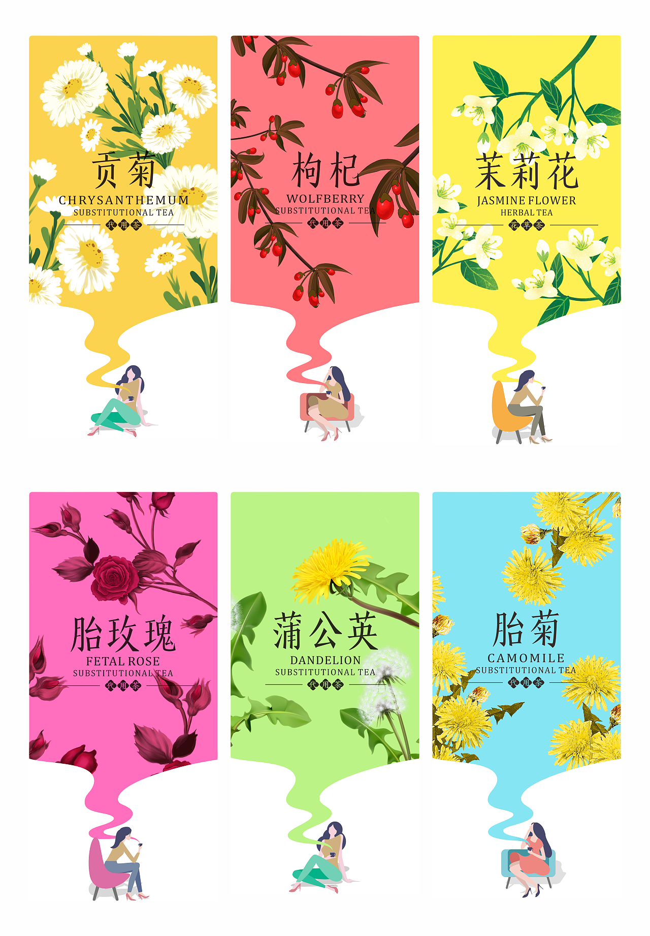 佰花汇 茶香四溢·炫彩上市(图ZMjE5MTU3OTgw) - 包装 - 站酷设计师觉士品牌包装设计原创素材 - 站酷ZCOOL
