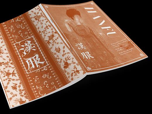HANFU雙色雜志（個人主頁-ZNDg3NDkyMzY=） - 書籍/畫冊 - 站酷設計師花繞藤原創(chuàng)素材 - 站酷ZCOOL
