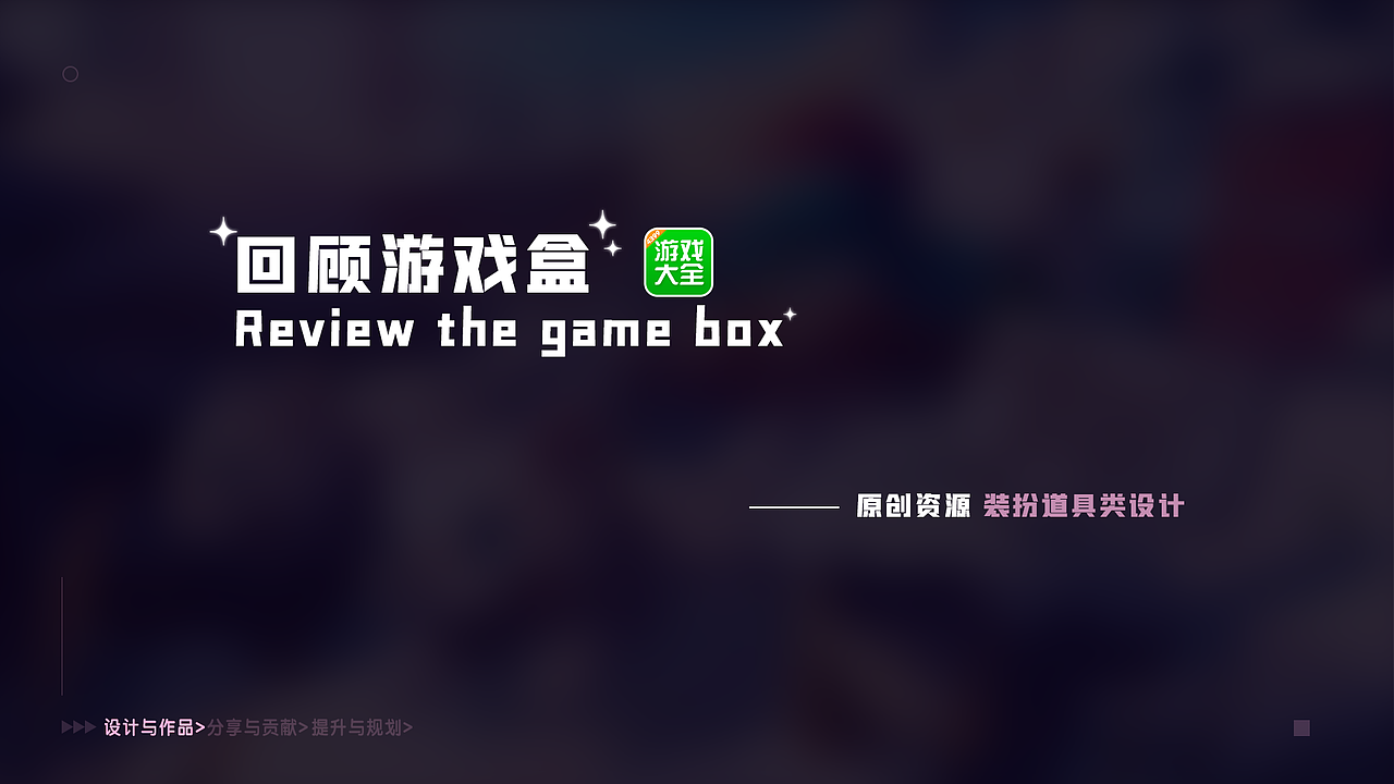 不休儿_【个人作品集锦】（图ZMjQxOTE0MjY4） - 运营设计 - 站酷设计师不休儿_原创素材 - 站酷ZCOOL