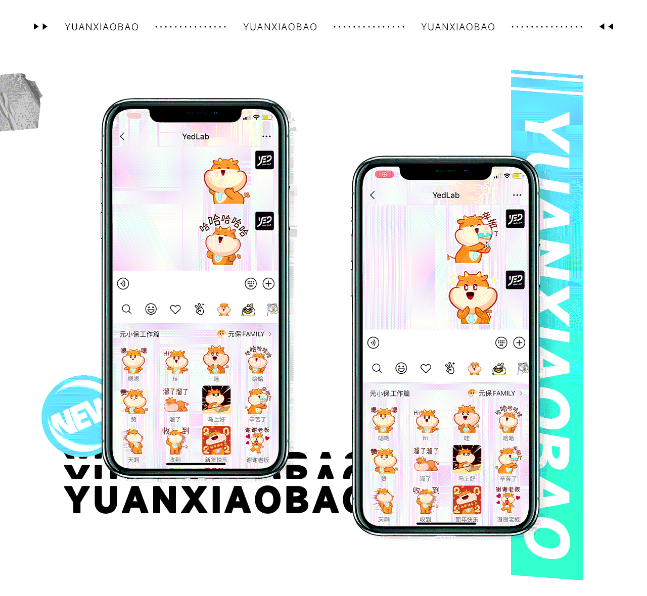 元小保表情包特辑（图ZMjg4MTQ5NDY0） - 网络表情 - 站酷设计师YedLab原创素材 - 站酷ZCOOL