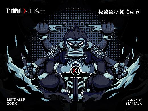 ThinkPad X1 隐士 