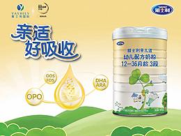 线下物料