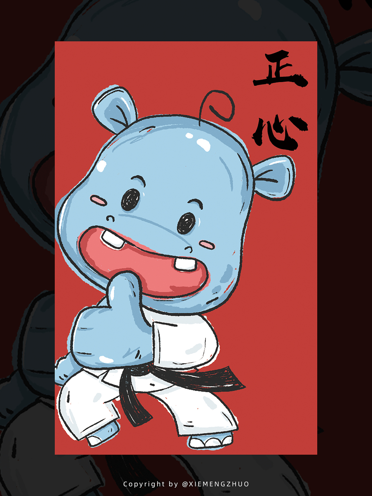 IP形象的延展插画（图ZMTc5MDIwMDQw） - 商业插画 - 站酷设计师XIEMENGZHUO原创素材 - 站酷ZCOOL