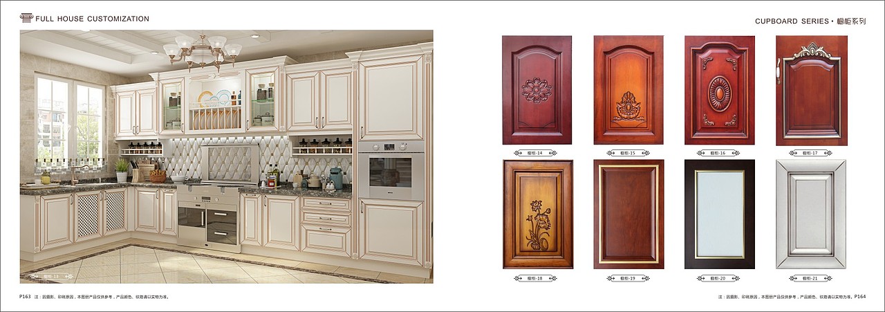 郑州实木整体衣柜橱柜图册彩页 实木门画册设计制作