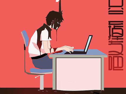 图案图形期末（个人主页-ZNDE4MjA2NzY=） - 图案 - 站酷设计师基德迷妹团1412号原创素材 - 站酷ZCOOL