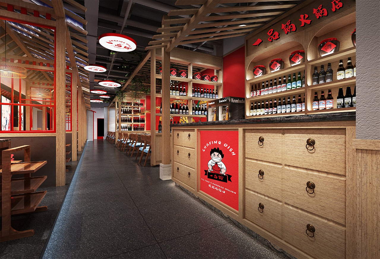 一品锅火锅店 - 品牌全案形象塑造