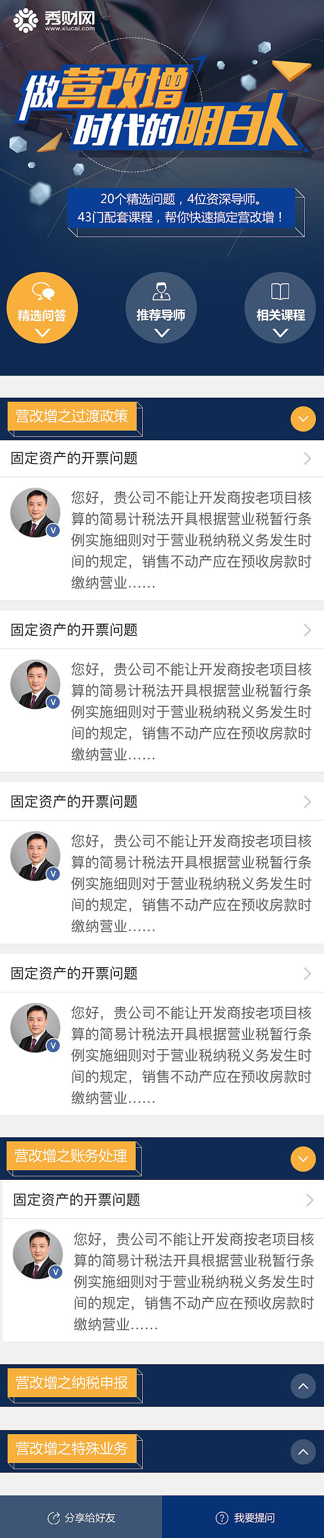 new work new life——整理：专题和banner（图ZNTYyODQyMjg=） - 运营设计 - 站酷设计师邢醒醒_x原创素材 - 站酷ZCOOL