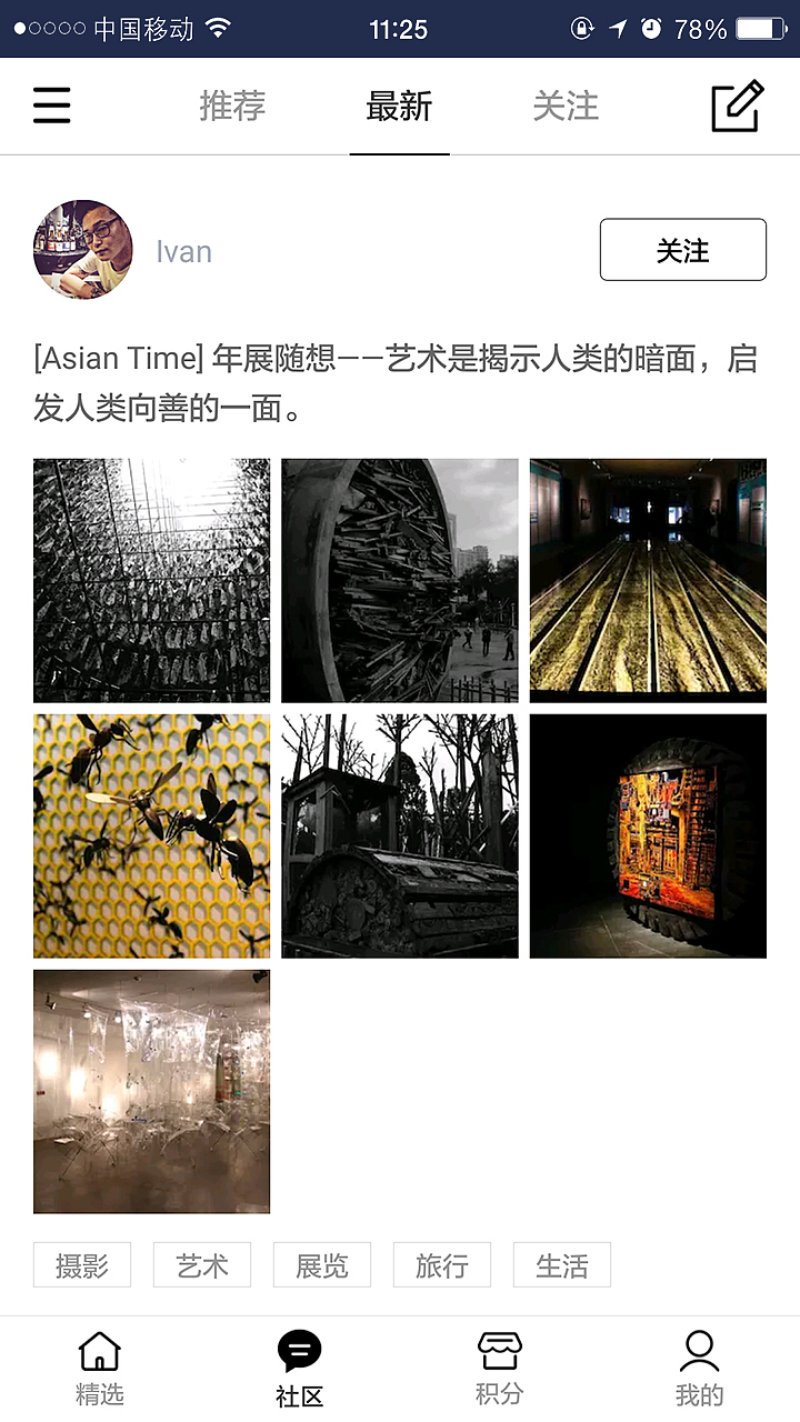 APP（图ZNjAzNTAzNDQ=） - APP界面 - 站酷设计师NANAZC原创素材 - 站酷ZCOOL