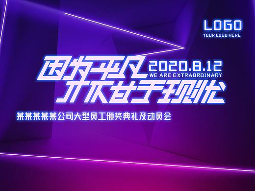 整理些我喜欢的主视觉练习作品