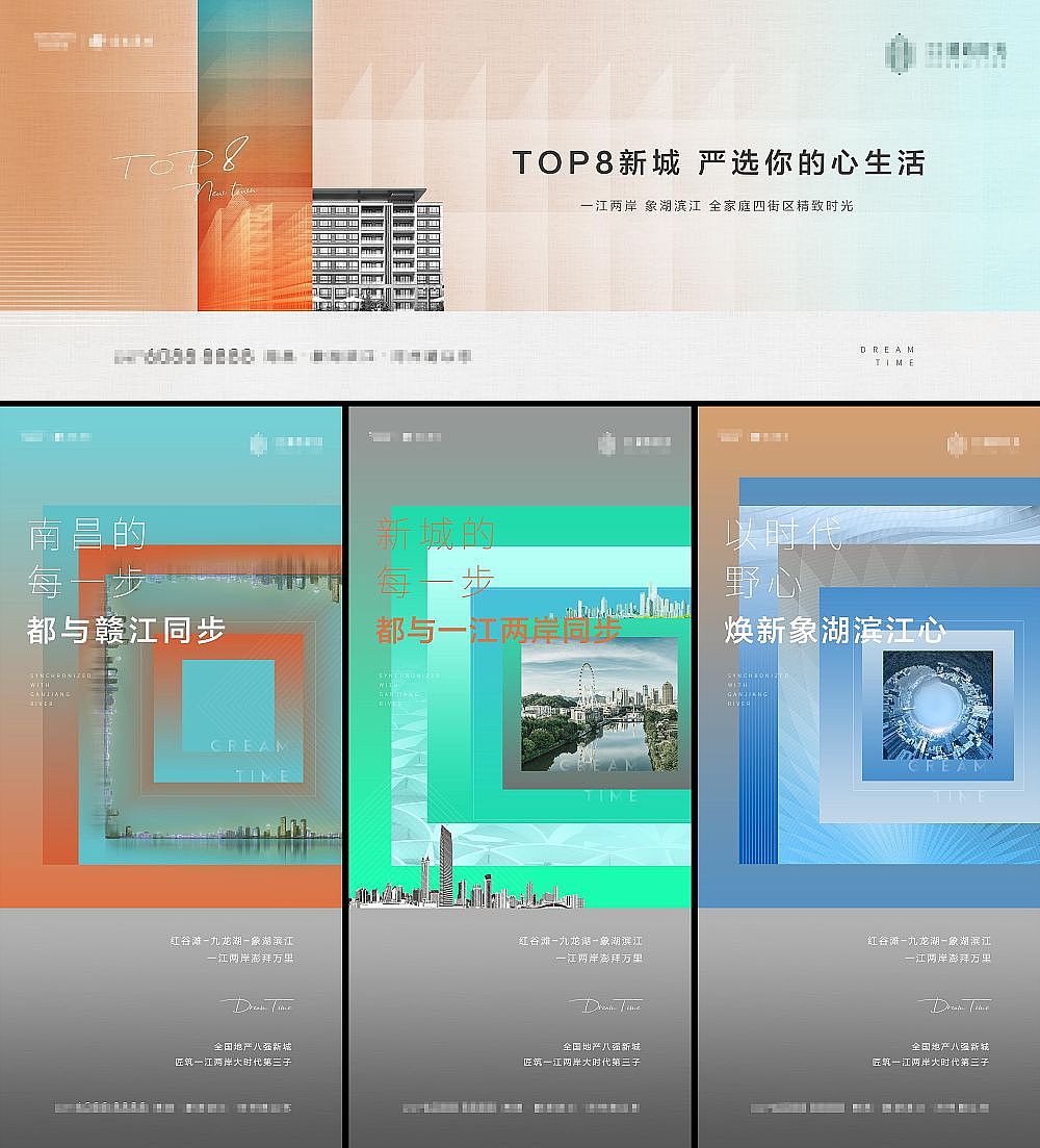 都市系列（图ZMjQzNDEyNzQ4） - 海报 - 站酷设计师哈哈厄原创素材 - 站酷ZCOOL