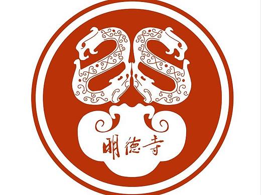 明德庙logo