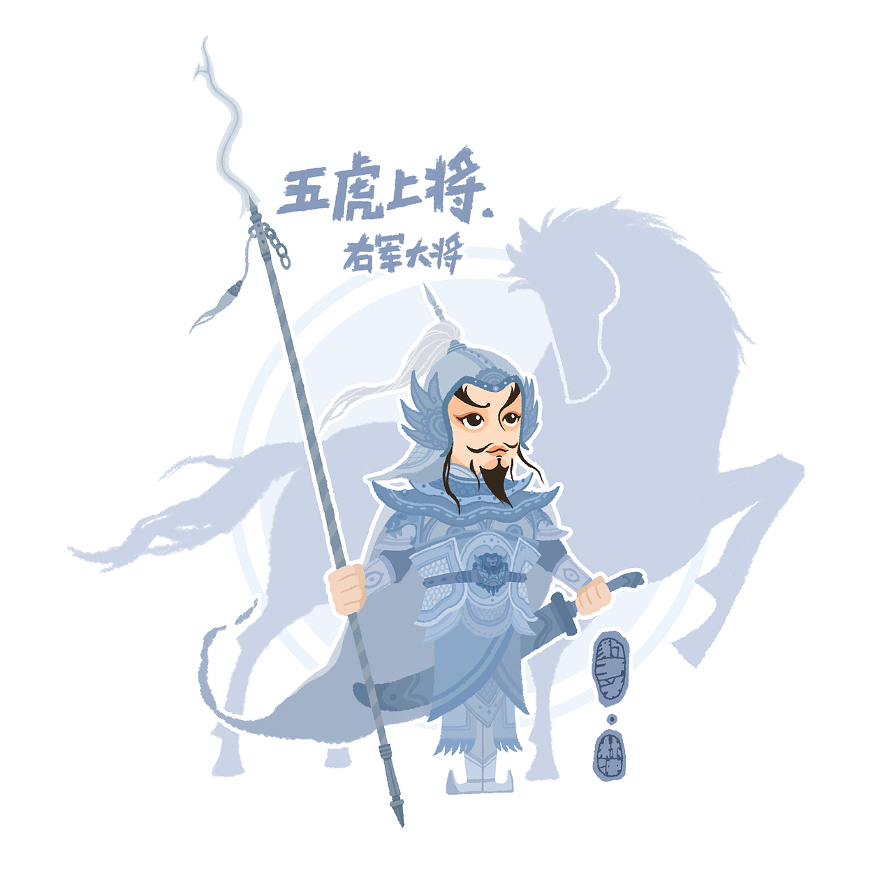 豹子头-林冲