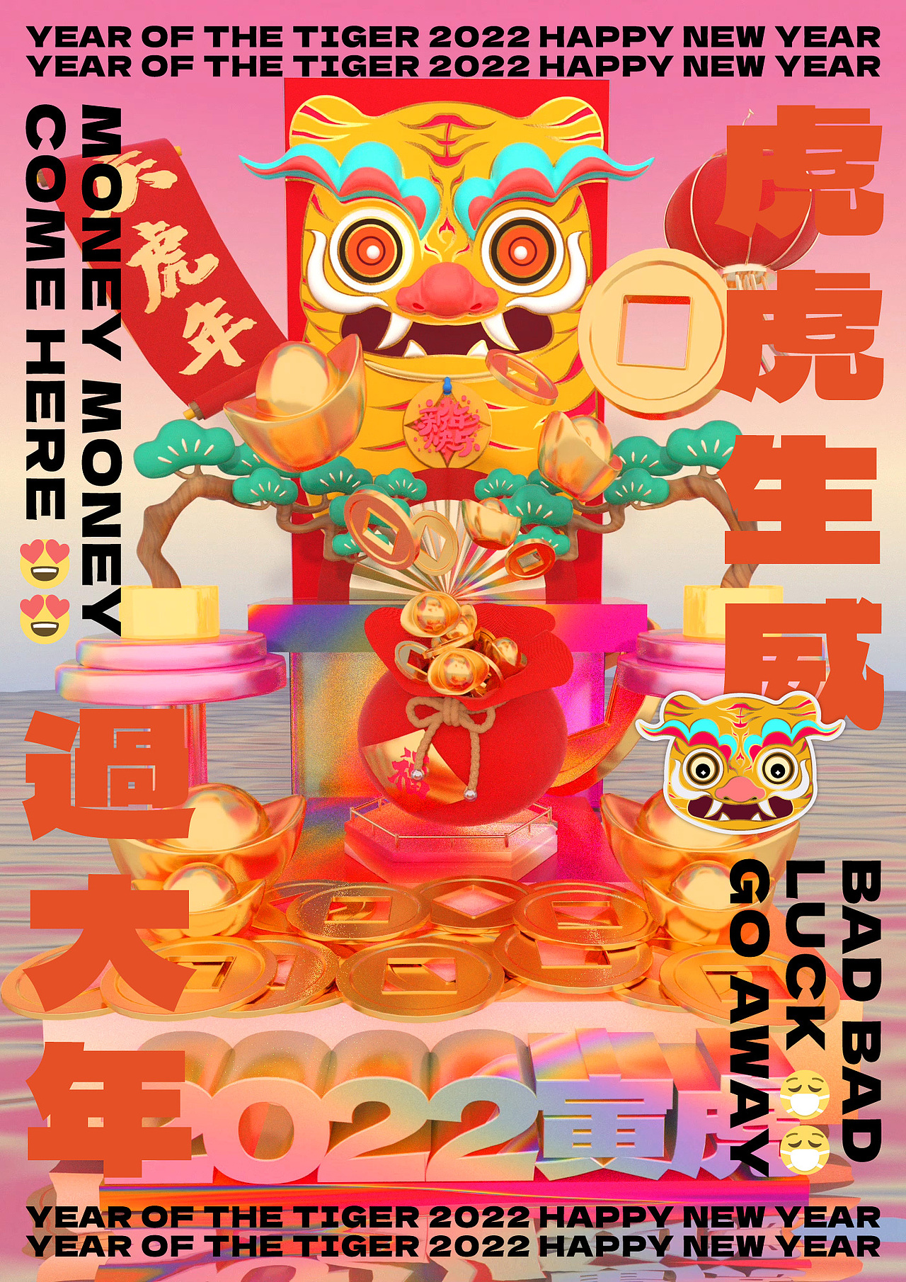 过大年之虎虎生威（图ZMjg3MjE0MzQ0） - 场景 - 站酷设计师刘小只原创素材 - 站酷ZCOOL