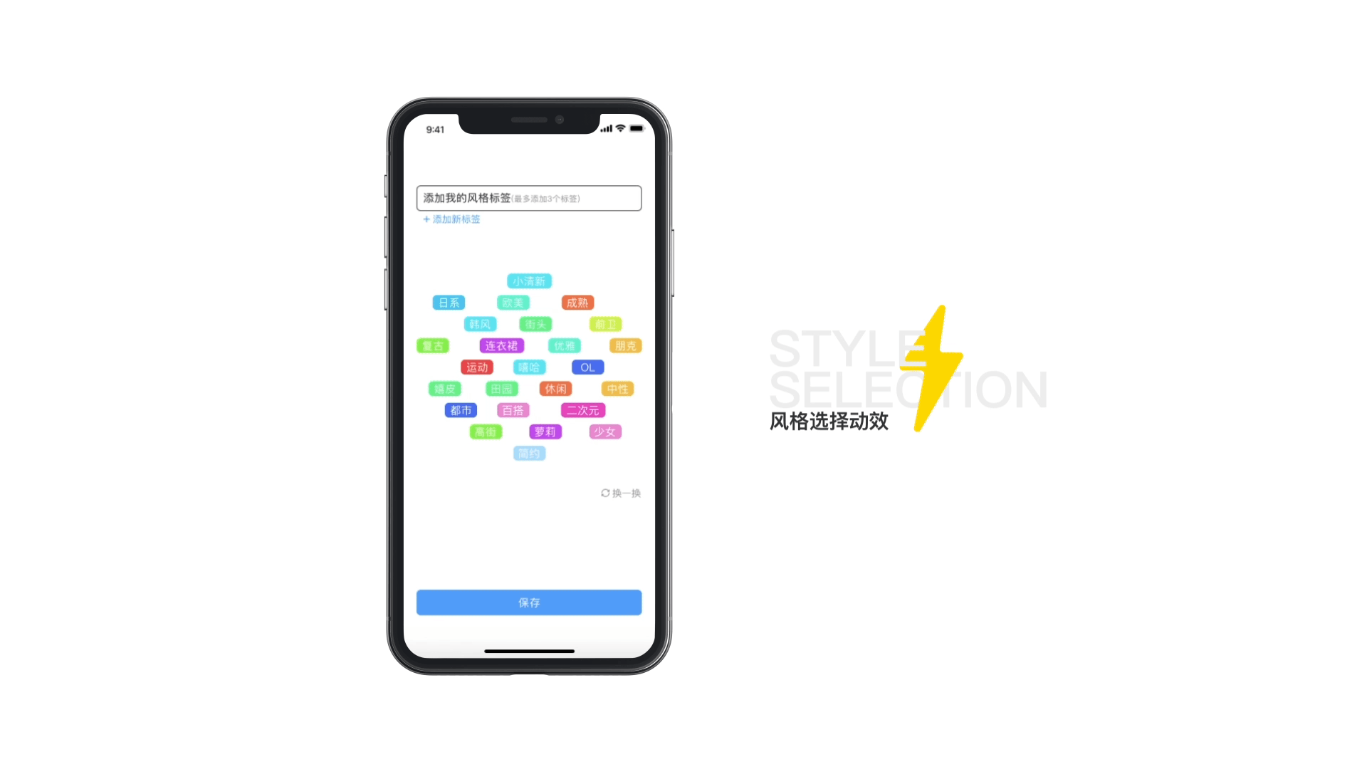 瞧瞧天气APP