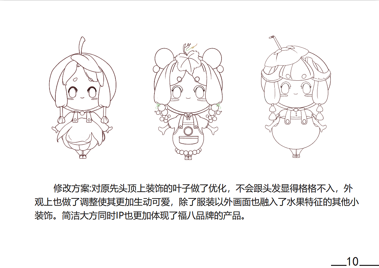 金犊-台品新鲜水果IP形象设计（图ZMjMyMDkyNjY4） - IP形象 - 站酷设计师瀚超能原创素材 - 站酷ZCOOL