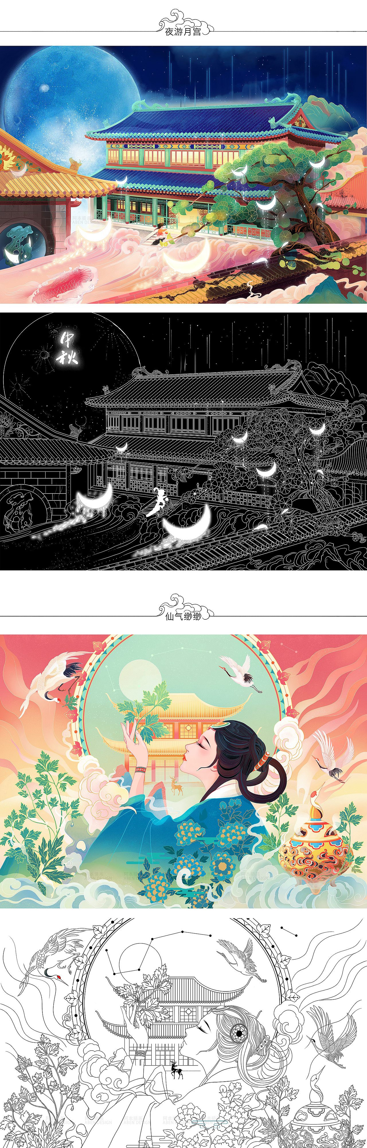 近期差不多风格的作品整理（图ZMjc2MDM3MDA0） - 商业插画 - 站酷设计师厦门阿本插画原创素材 - 站酷ZCOOL