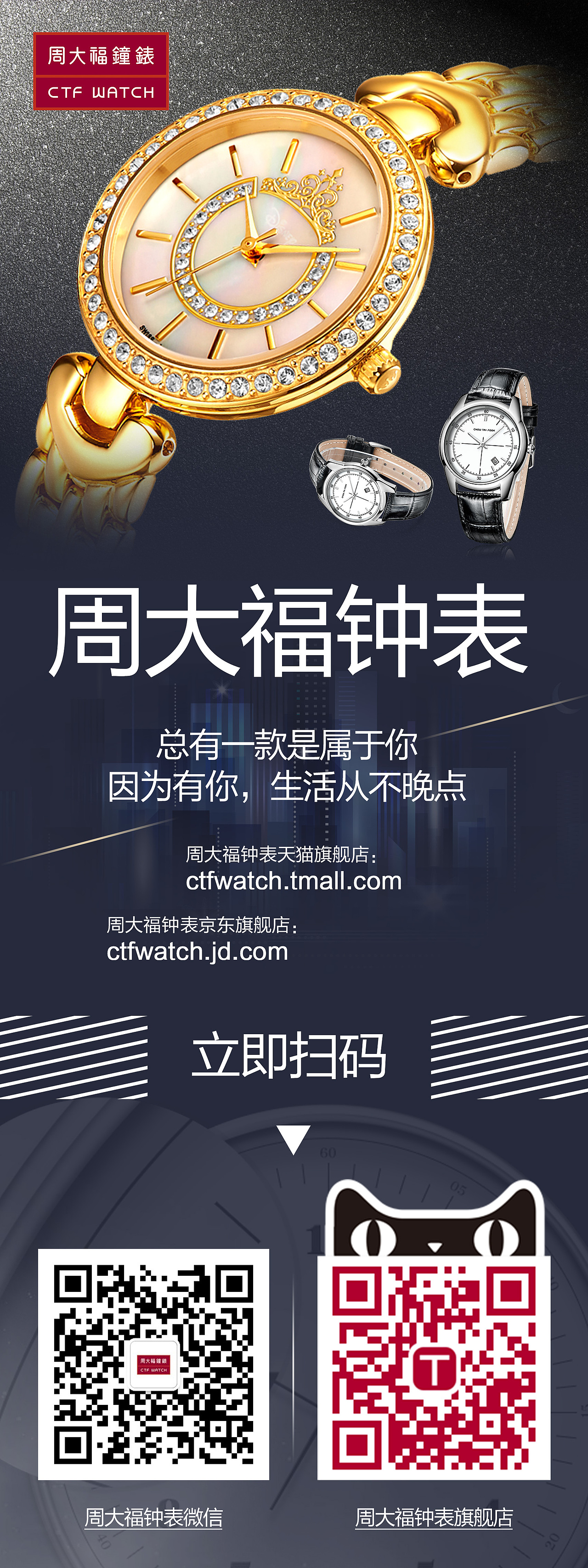 周大福-详情页&EDM（图ZMjcwMTM2MTY=） - 其他网页 - 站酷设计师thiso原创素材 - 站酷ZCOOL