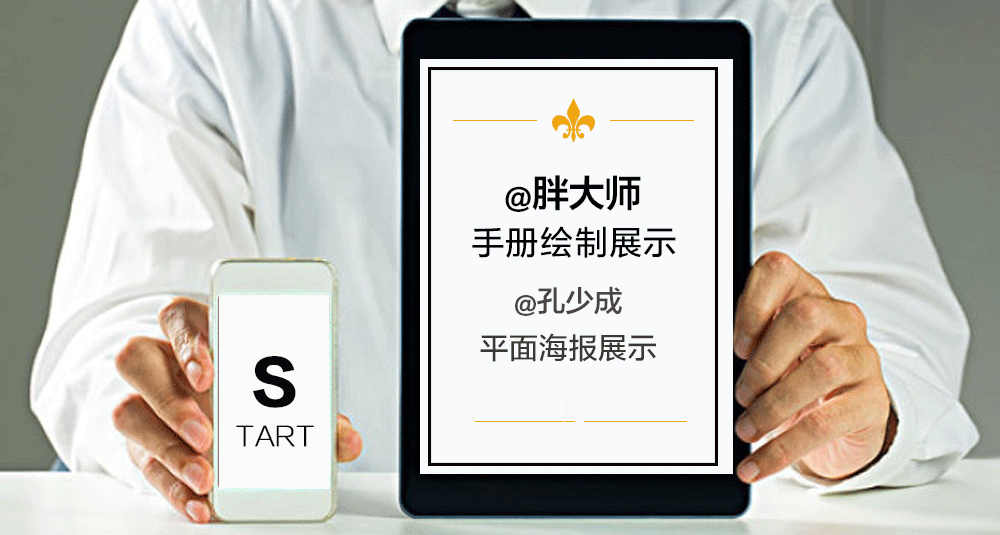 中法高峰论坛（图ZMTA3ODc2OTk2） - 宣传物料 - 站酷设计师希淼原创素材 - 站酷ZCOOL