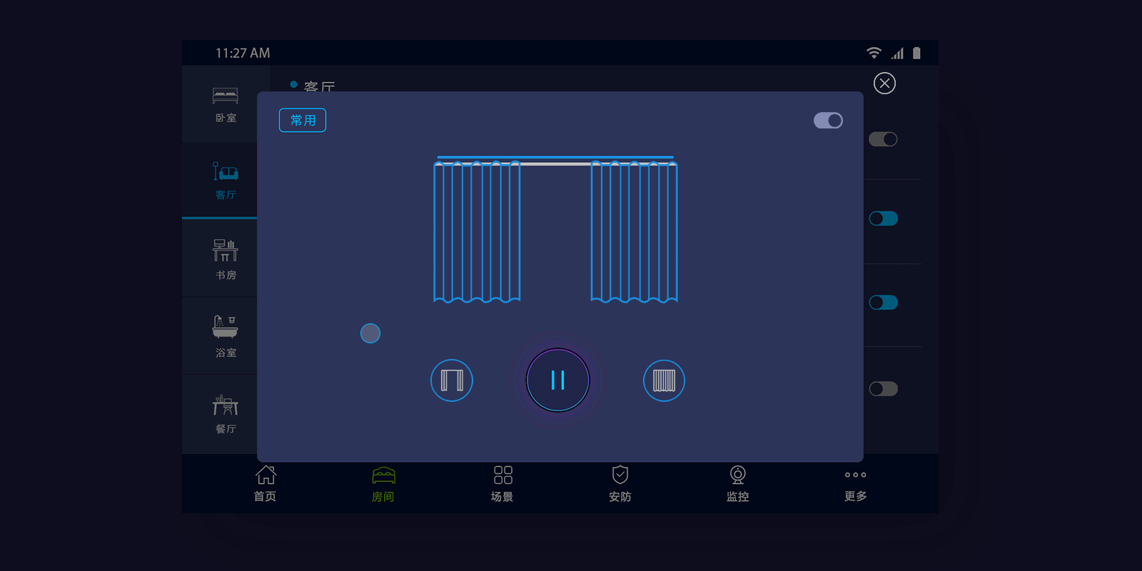 智慧小区智能终端