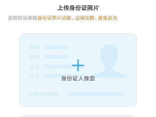 身份认证