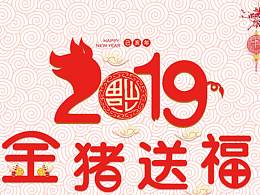 年畫、手提袋