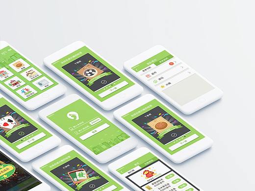哥伦布-APP设计