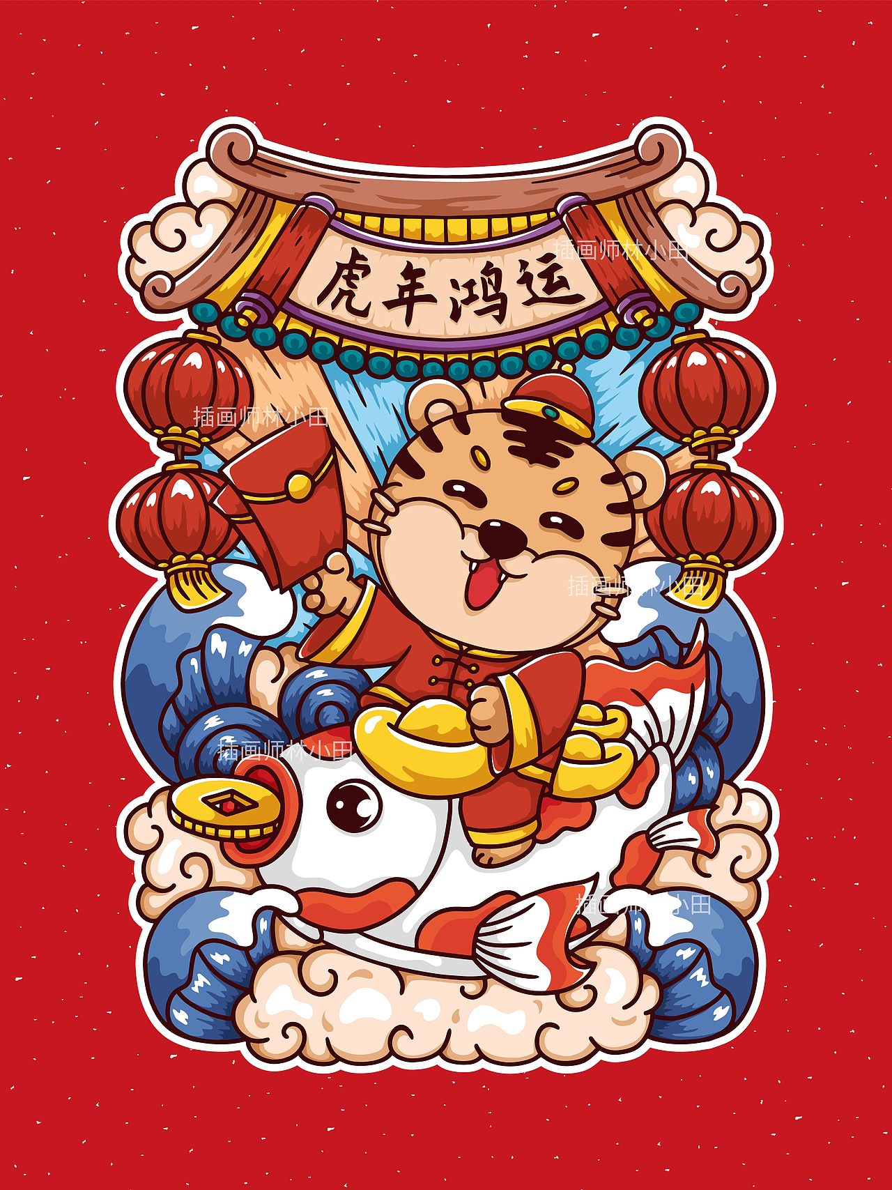 一组虎年国潮插画