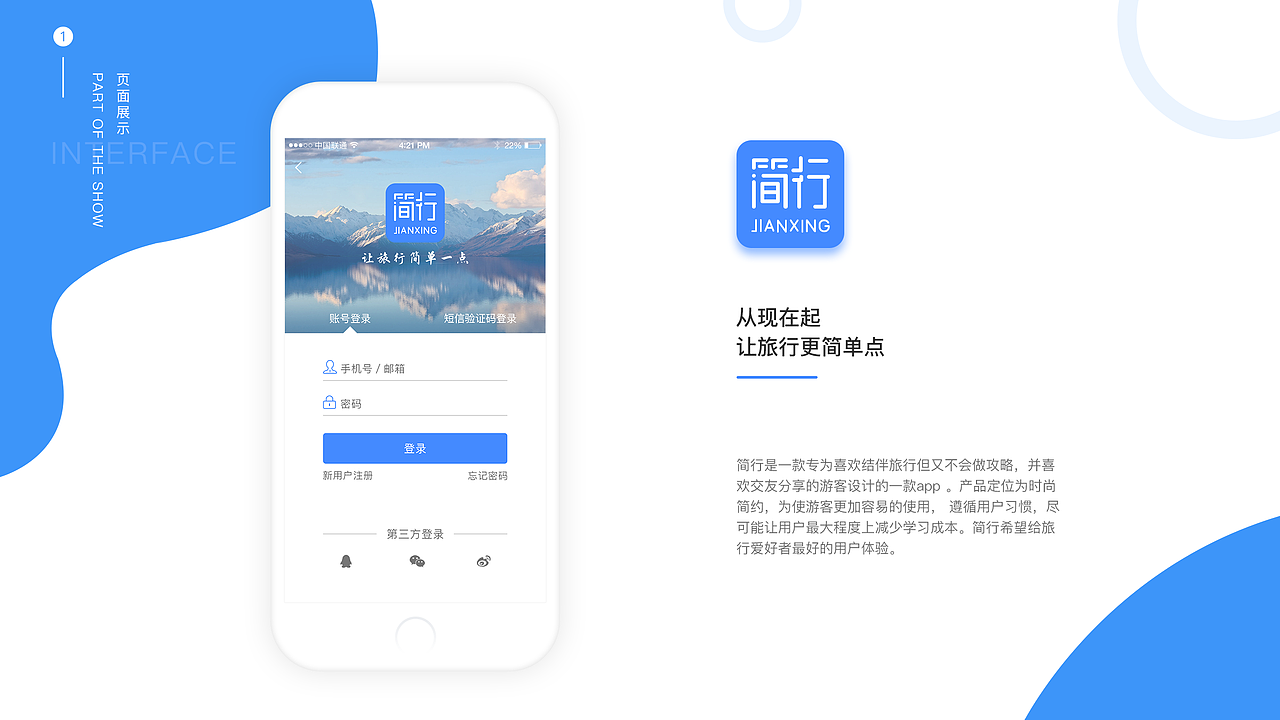 作品集（图ZMTM5NTE0MDU2） - APP界面 - 站酷设计师寒鱼原创素材 - 站酷ZCOOL