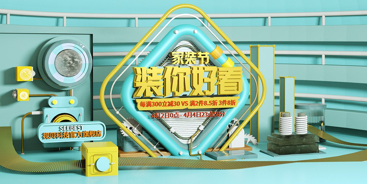 早期pc海报（图ZMTUzMjk1Mjky） - 电商 - 站酷设计师小小打工人p原创素材 - 站酷ZCOOL