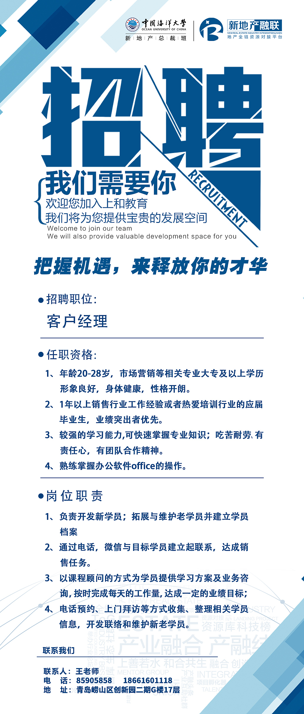 《我在海大的飞机稿》（图ZMTU2MzgyNzI4） - 宣传物料 - 站酷设计师蠢野生原创素材 - 站酷ZCOOL