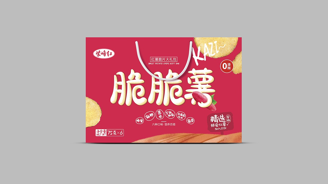 《脆脆薯》红薯脆片包装设计